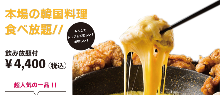 トイボックス様　メニュー表デザイン